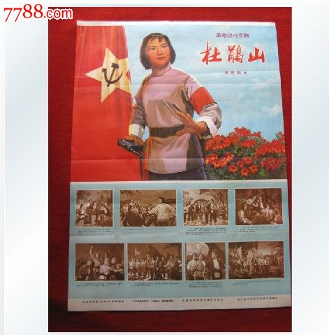 揭阳高中毕业证样本图片